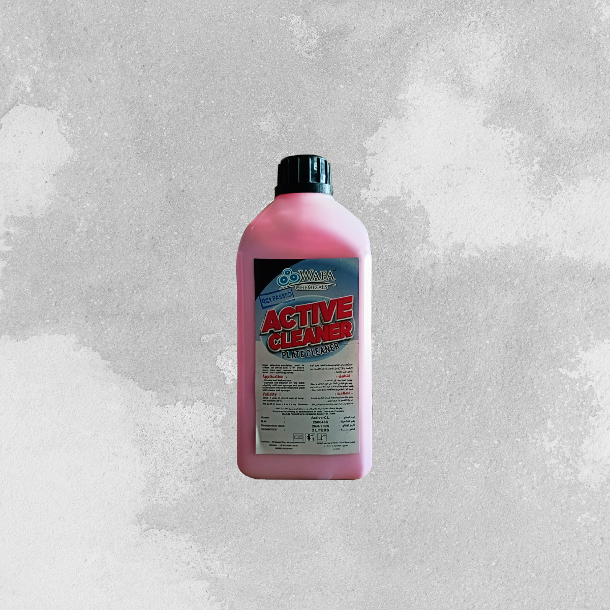 منظفات الألواح الطباعية - Active cleaner